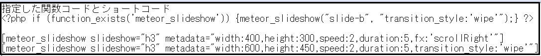 Meteor-code