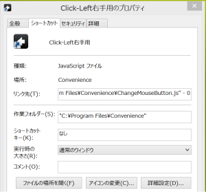 ClickLeft3